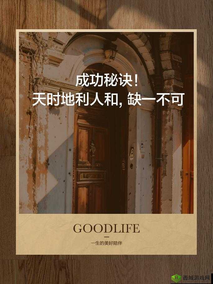 缺一不可 1v3 理解之关键所在