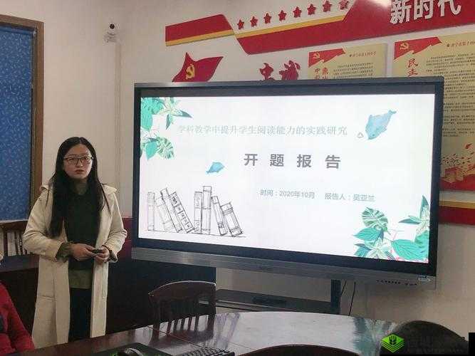 生物老师让班长当教学器材:这是教育的创新还是对学生的不尊重?