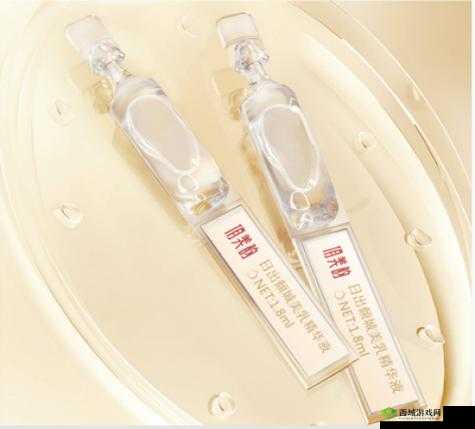 95 国产欧洲精华液:肌肤的奢华呵护