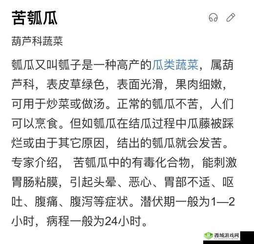 51cg 每日吃瓜最火有风险提示需谨慎