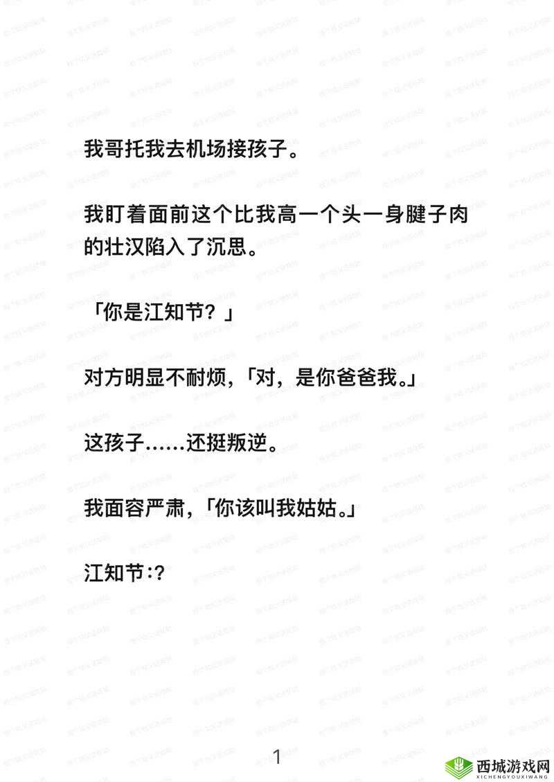 姑父有力挺送解除了访问时间限制-意义重大