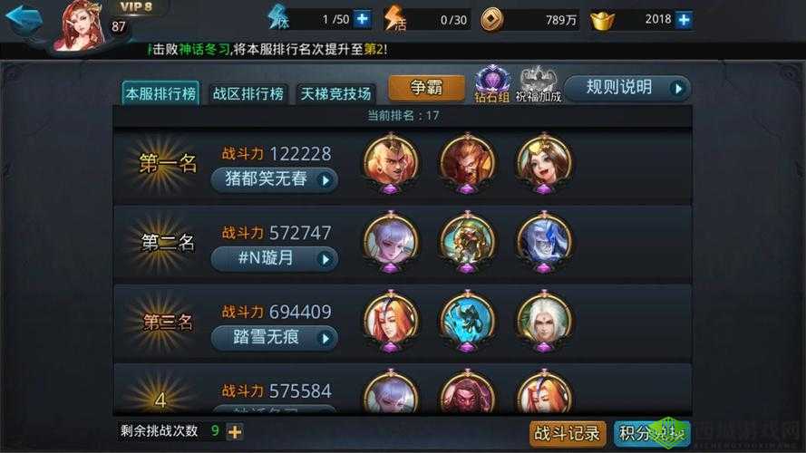 乱斗西游匹配对战碾压搭配 怎样的阵容组合可实现碾压