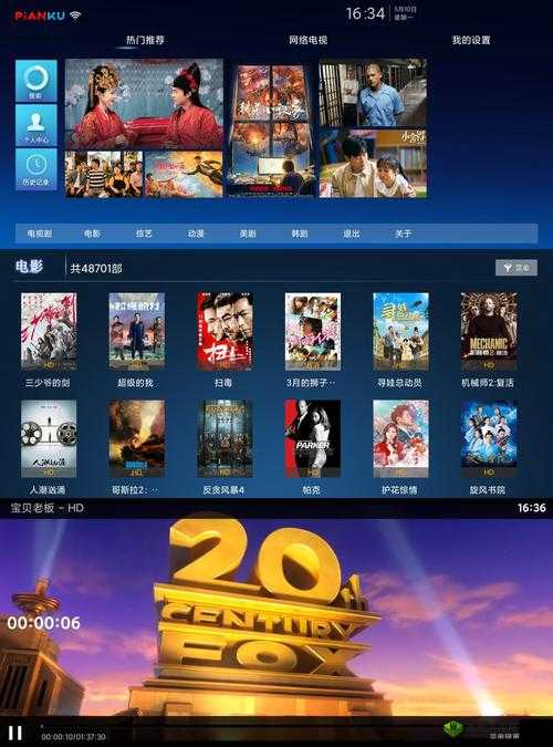 成品短视频 APP 下载:海量电影等你发现