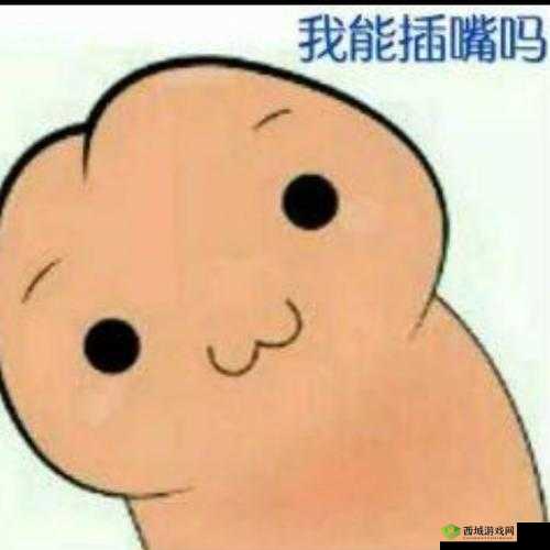 我可以插嘴吗？无弹窗免费阅读：你有什么想说的吗