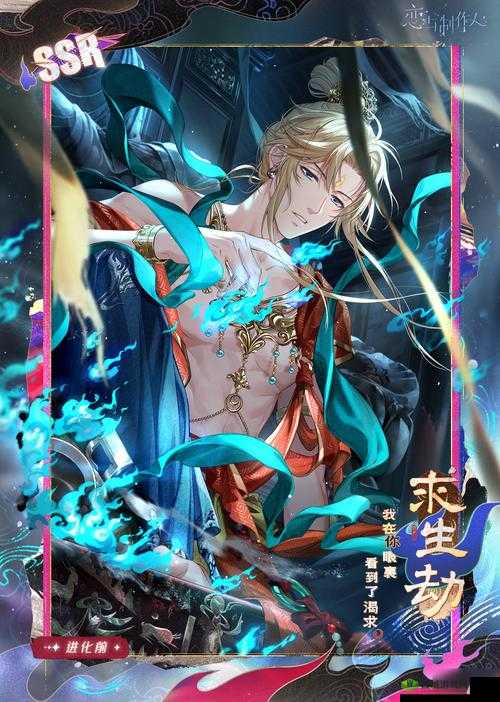 恋与制作人周棋洛贪睡特质深度解析:羁绊卡获取指南及属性特征揭秘