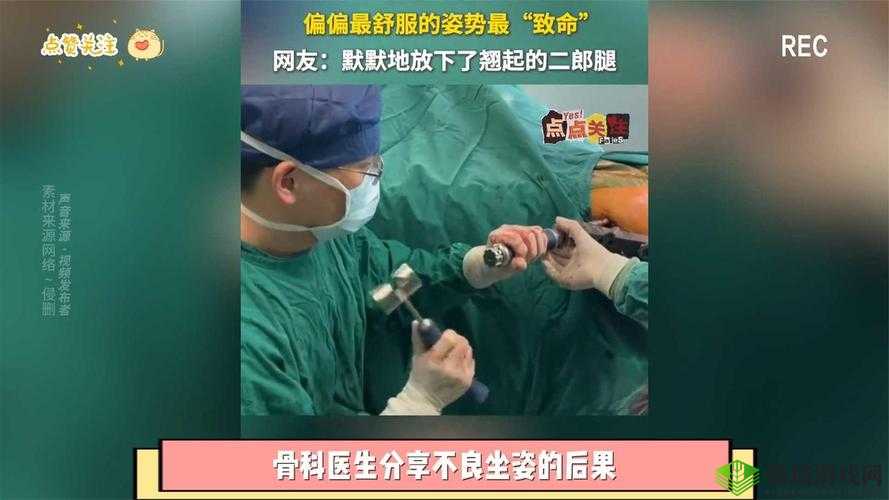 四叔教你 1v2 骨科:实战技巧分享