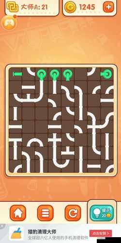 天天爱连线逃脱第57关答案揭秘：全面解析逃脱答案大全及攻略指南