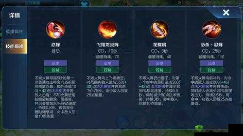 揭秘王者荣耀不知火舞被动技能:能否穿墙?穿墙技巧全解析