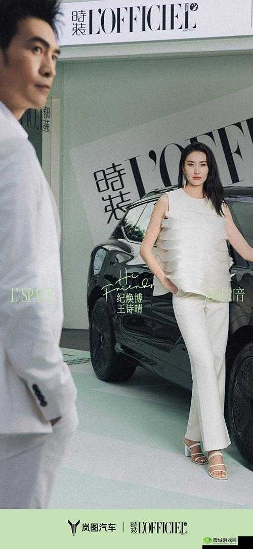 坐在长途汽车的最后一排诗睛：心灵之旅