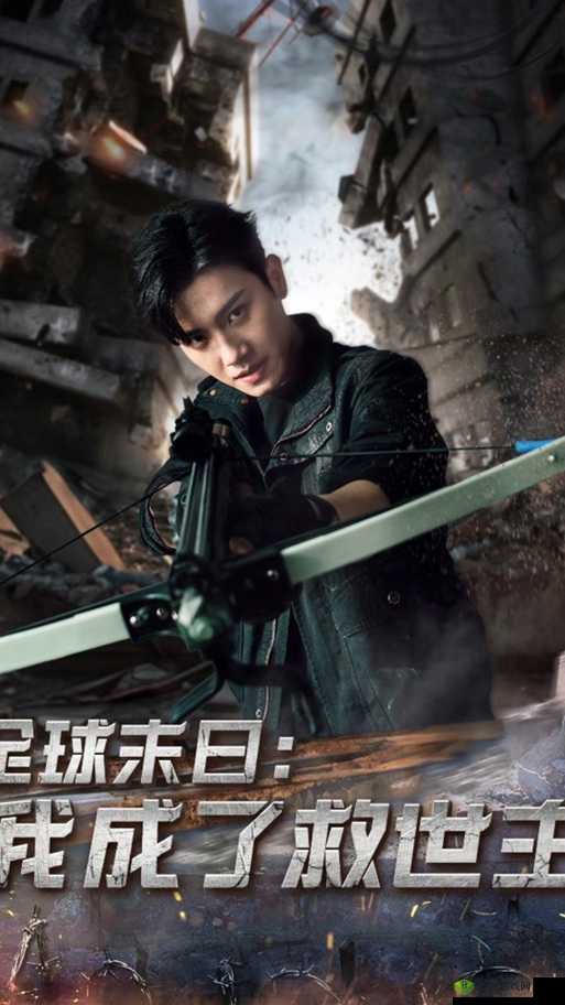 神级系统每秒都在升级:我竟成了救世主