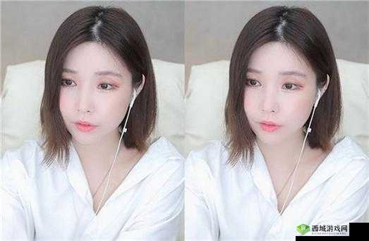 草莓丝瓜芭乐鸭脖奶茶发型:时尚新潮流