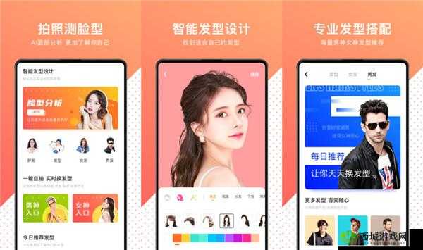 黄金网站软件 APP 粉色：你的专属选择