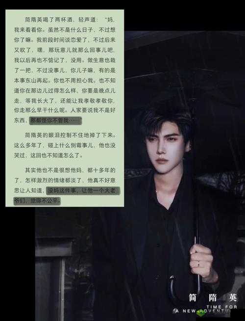 简隋英:自己扩充生米进行中