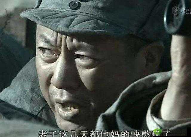 老子这几天都要憋疯了:原因何在