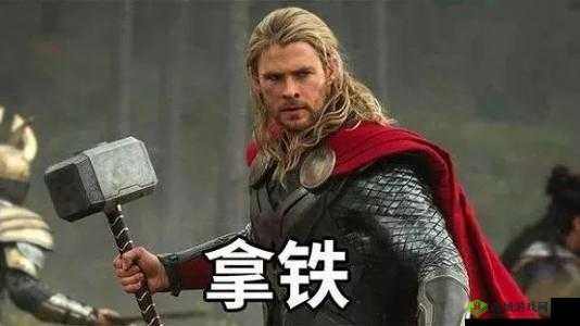 王叔快点可以吗我赶去上班:十万火急的催促