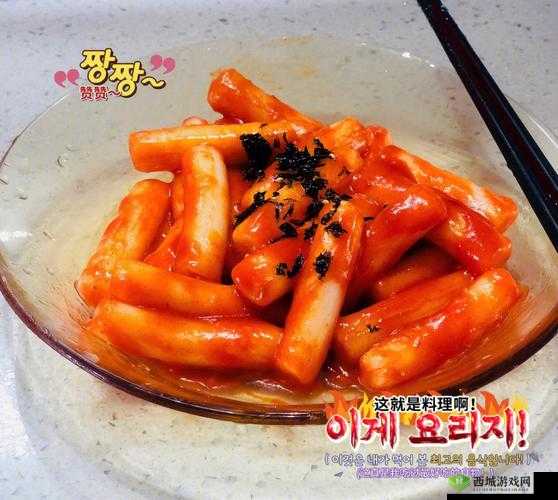 年糕 1v2:甜蜜与挑战的美食之旅