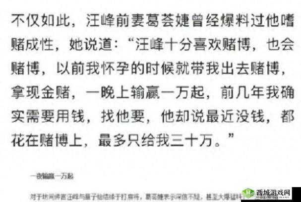 51 热门今日吃瓜:汪峰官宣离婚,网友:终于相信爱情了