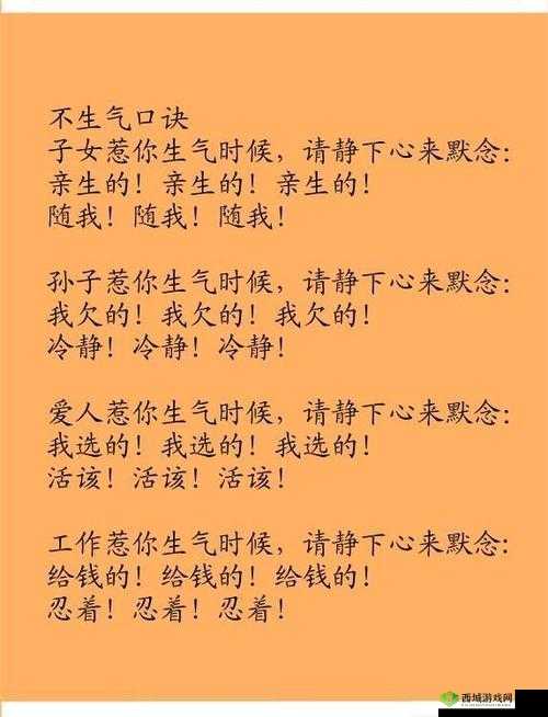 如何劝儿媳妇不生气：以平和心态沟通