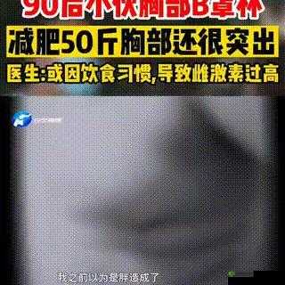 B 大与小区别之探讨