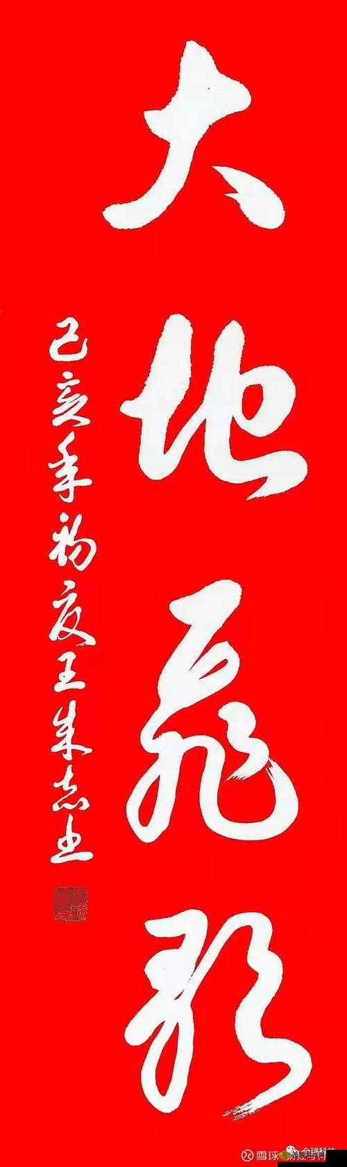 ロングホープフィリア:希望之歌