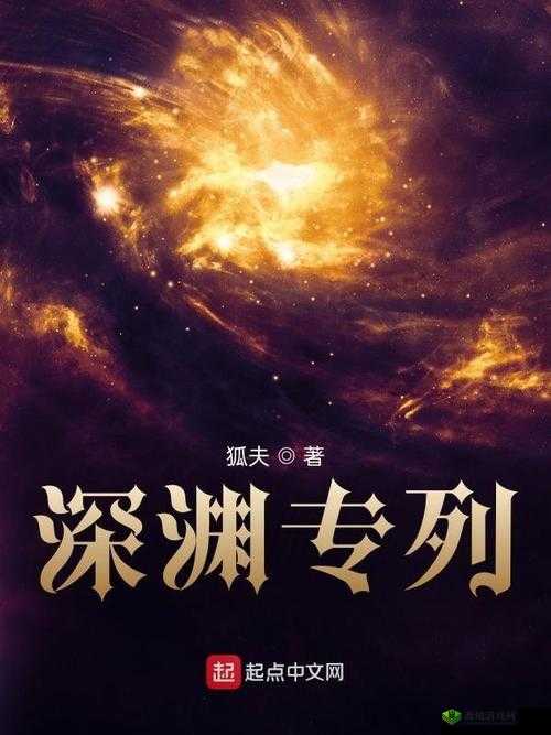 神秘路线入口：探索未知的起点