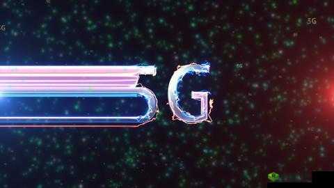 5G 天天看:畅享高清视频