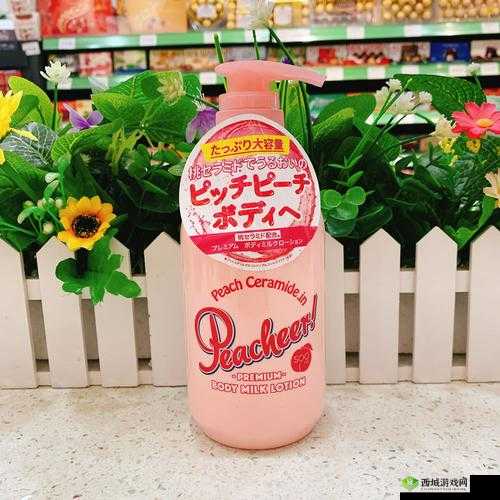 日本水蜜桃牛奶身体乳:保湿滋润,焕发肌肤活力