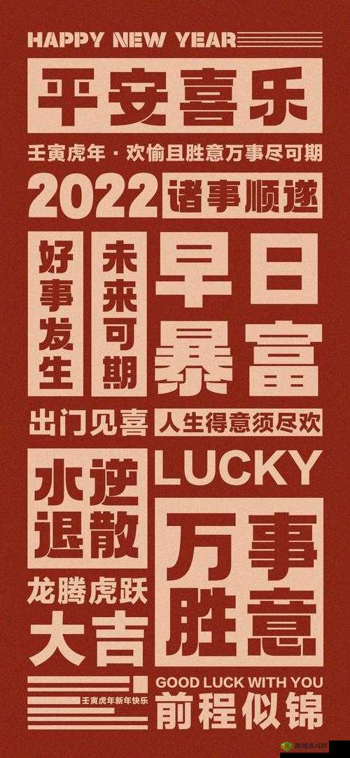 及时行乐莫问孽缘:珍惜当下