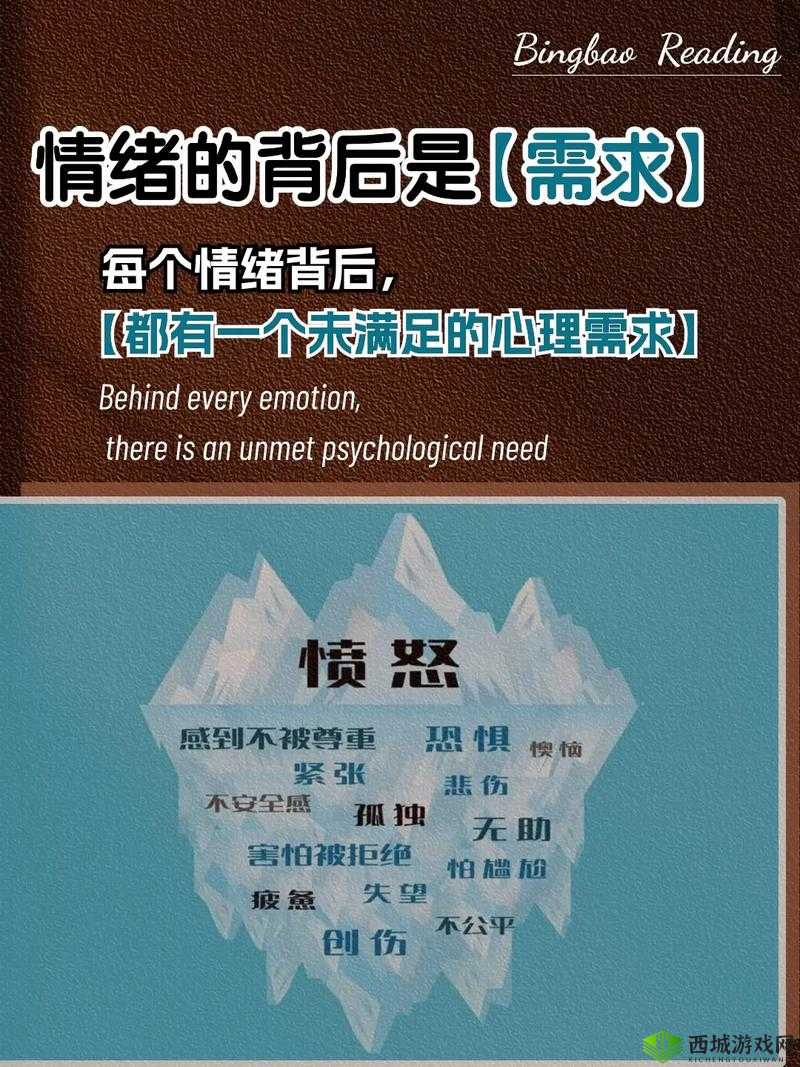 喜欢插嘴的人什么心理:探究其背后原因