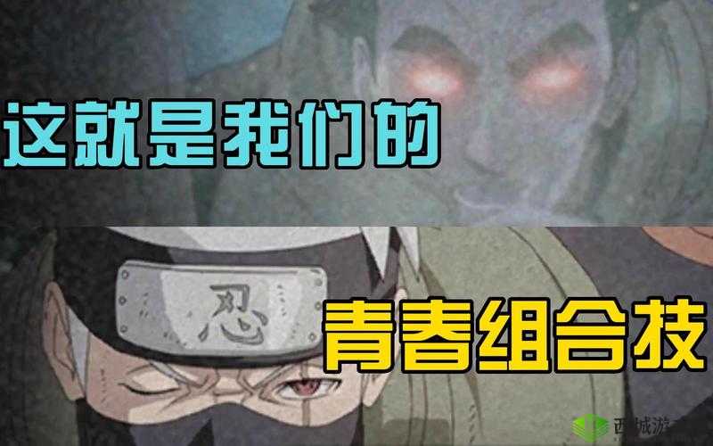 大学校园 1v3:青春热血的较量