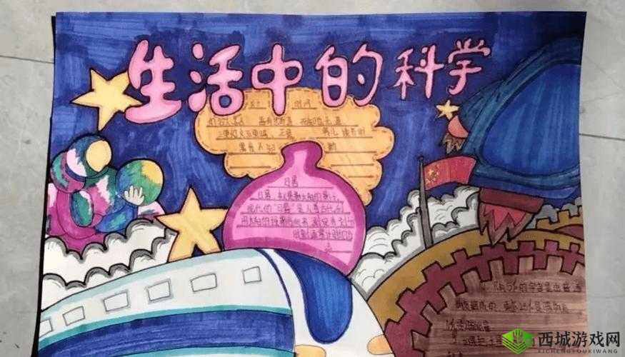 我爱搞:生活中的创意与探索