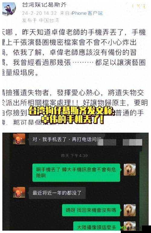 反差吃瓜黑料事件免费：惊爆内幕全揭秘