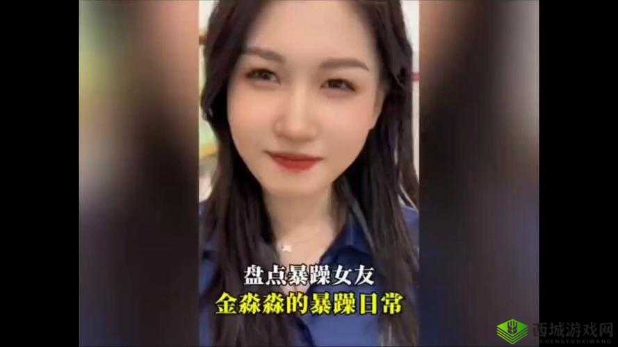 暴躁女友-我 爱与争吵的日常