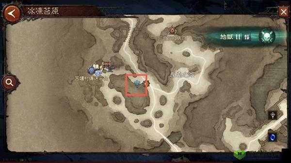 暗黑破坏神不朽冰冻苔原任务攻略:定位冰冻苔原任务地点及完成策略详解