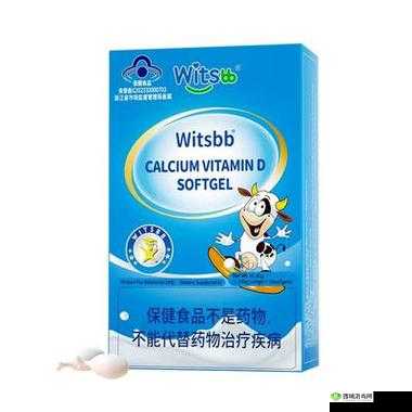 小蓝 g 钙 2023 官网:优质保健品购买平台