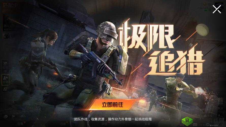 和平精英极限追猎:召回队友的方法与技巧