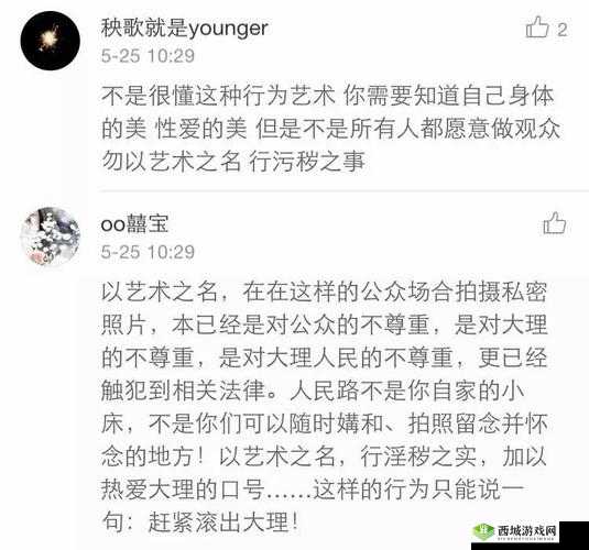 几天不C你骚水又多了：女友的私密反应