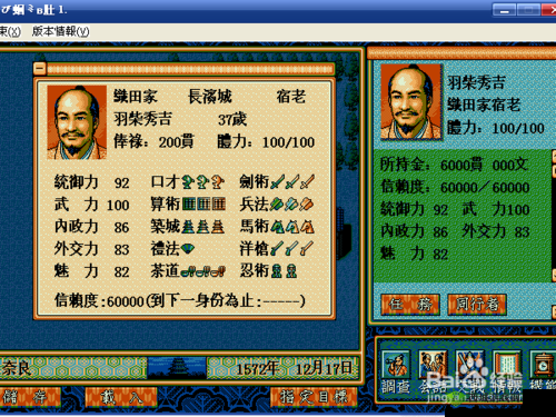 以太阁立志 2 碎片全收集:每日活动技巧攻略