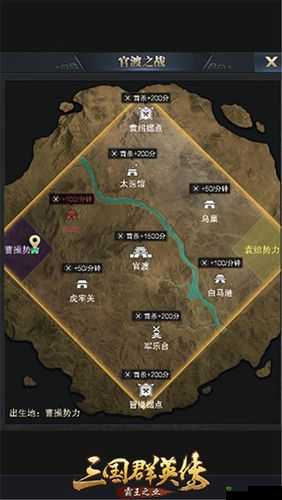 三国群英传霸王之业珍宝阁玩法全解析及寻宝攻略指南