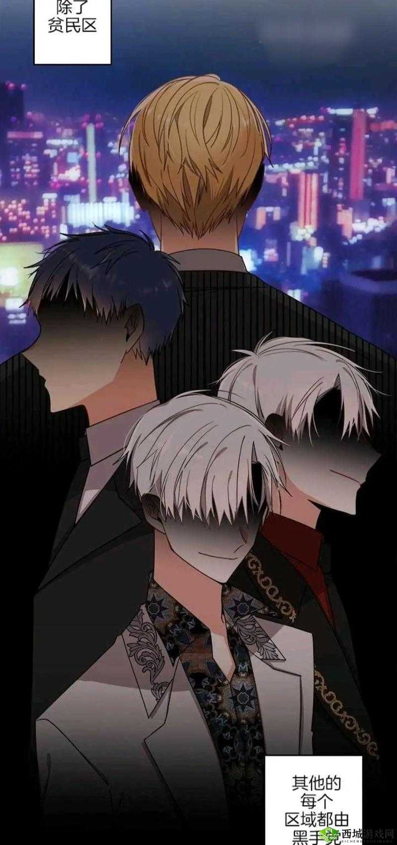 爆炒双胞胎男主和谁在一起:最终归属之谜