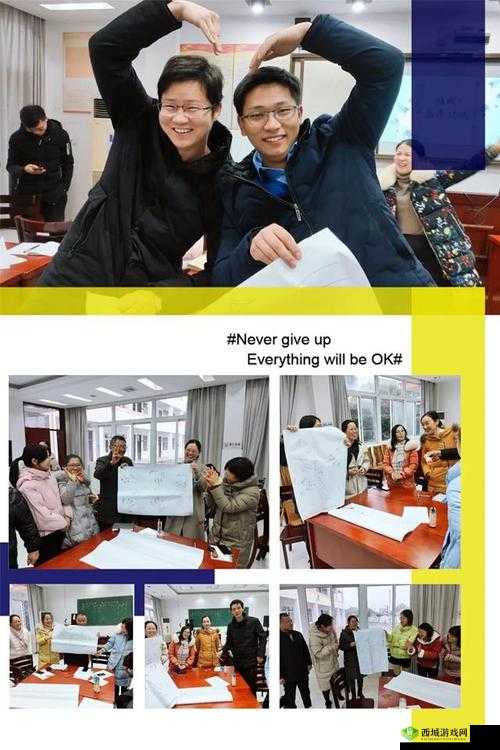 她开始慢迎迎合徐平雪周玉梅：一段独特的经历