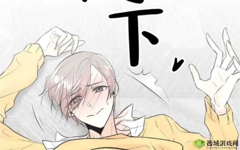 骨科年下：禁忌之恋的骨科故事