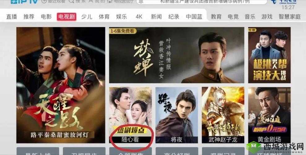 糖心在线观看免费高清电视剧:海量剧集随心看