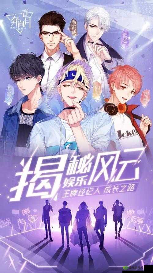 一直奔向月快速练级实用指南 助你轻松实现等级飙升