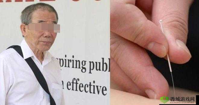 老中医用嘴排阴毒：小雨的奇特经历