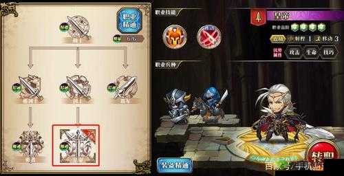 梦幻启程:梦幻模拟战手游初探,如何选择最佳开局职业?