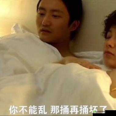 她开始慢迎迎合小心孩子:一场特别的成长之旅