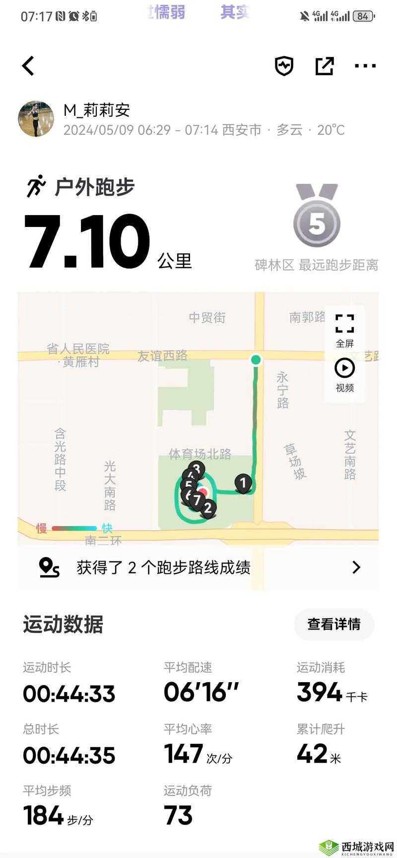 17c 视频历史观看记录:你的专属观影轨迹