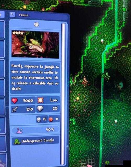 泰拉瑞亚蝴蝶尘:探秘其独特用途与奥秘