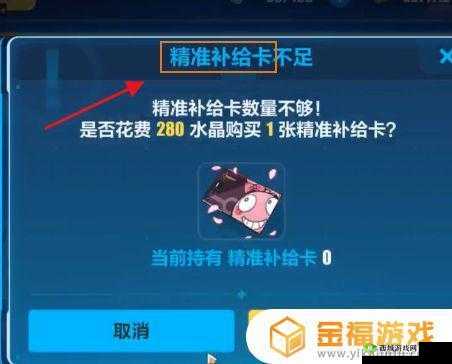 崩坏3超限武器获取攻略:掌握技巧,轻松获得超限武器